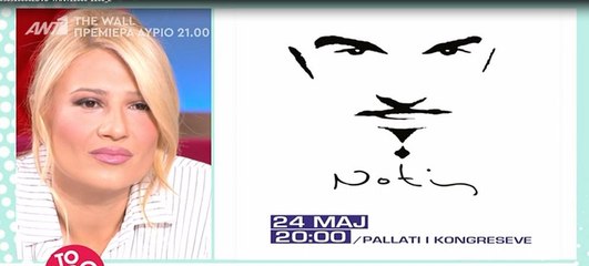 Ο Σφακιανάκης θα δώσει συναυλία στα Τίρανα – Δε φαντάζεστε πόσο κοστίζει το εισιτήριο