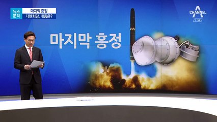 [뉴스분석]시진핑, 김정은에 어떤 코치 했을까