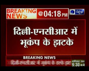 तेज आंधी के बीच 6 तीव्रता के भूकंप से हिला उत्तर भारत