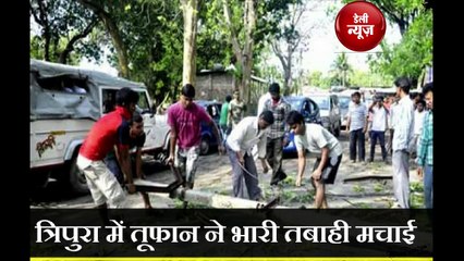 Tripura में Strome ने मचाई तबाही, 1800 घर तबाह