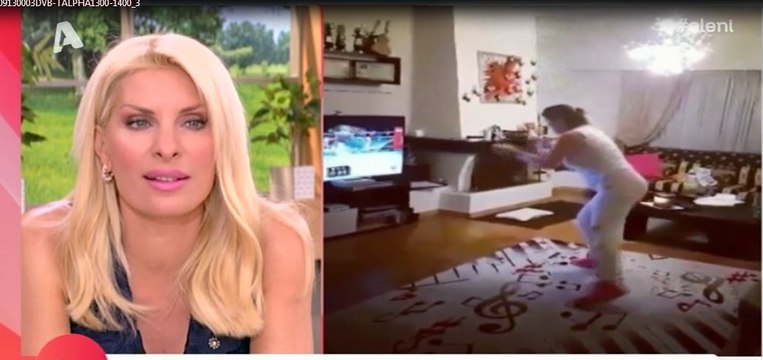 Έμεινε η Μενεγάκη με την Άντζελα Δημητρίου, που παίζει video game