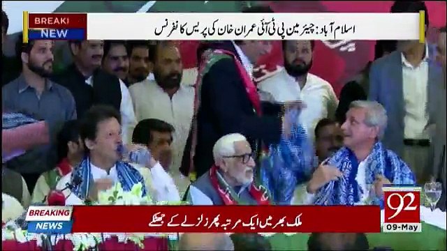 Chairman PTI Imran Khan and members of Southern Punjab province joint press conference at Islamabad - 9th May 2018