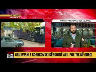 Shtyhet gjykimi për pasaportat e Grujevskit e Boshovskit