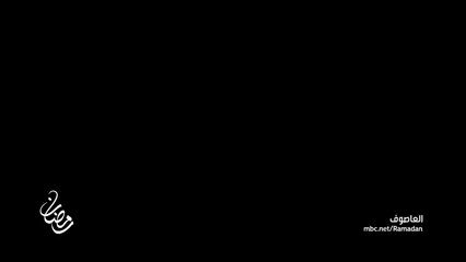 عشرات القصص تجعلنا نشعر دائماً بالحنين الى الماضي #العاصوف