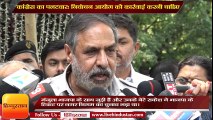 Anand Sharma addresses media after meeting with EC on Fake Voter Scandal