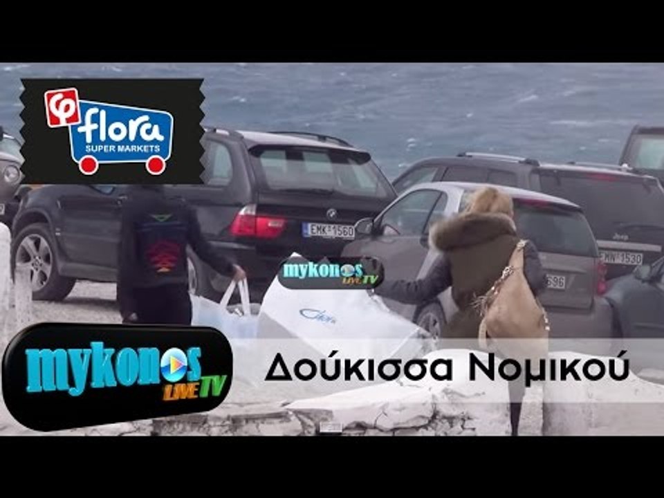 Κυνηγητό με την Δούκισσα Νομικού, τον σύντροφό...
