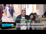 O Δημήτρης Σκαρμούτσος στην Μύκονο I Dimitris Skarmoutsos in Mykonos