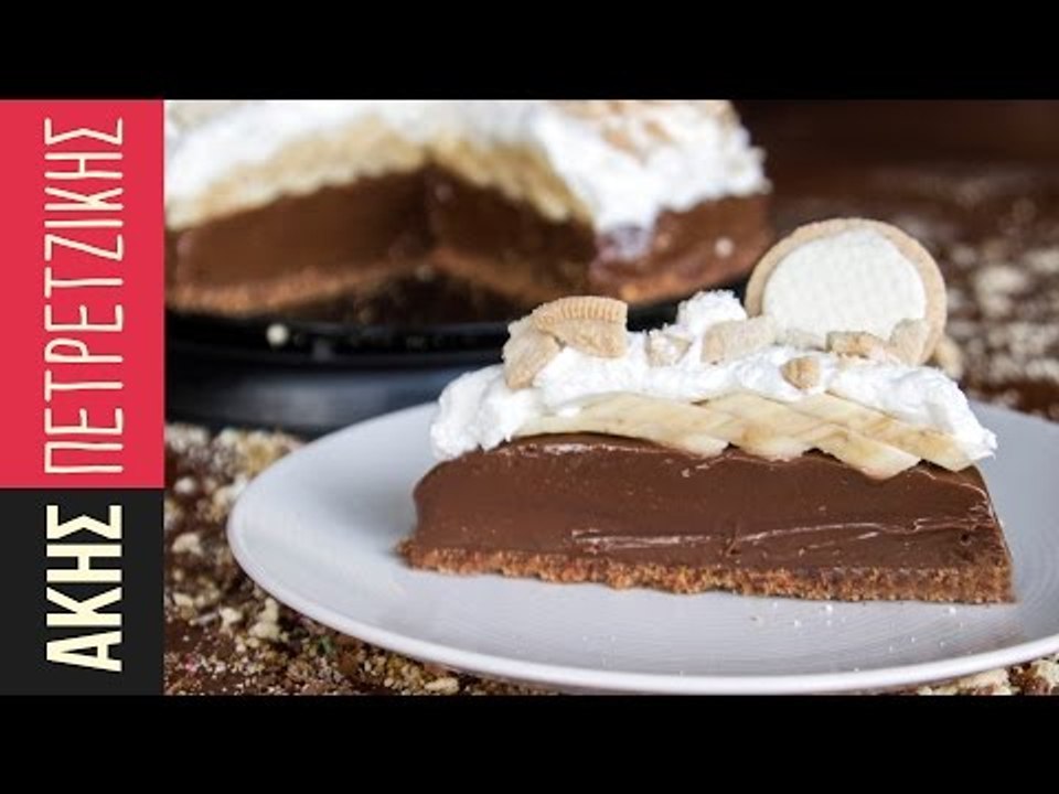 Banoffee με σοκολάτα | Kitchen Lab by Akis Petr...