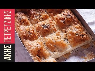 Τυρόπιτα | Kitchen Lab by Akis Petretzikis
