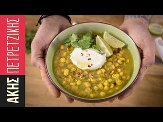 Ρεβίθια στον φούρνο | Kitchen Lab by Akis Petretzikis