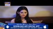 'Woh Mera Dil Tha' Episode 8 (Promo) - ARY Digital Drama_HD