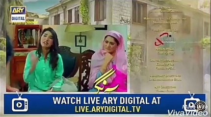 Aangan Episode 30 Promo _ Aangan Episode 30 Teaser _ Drama Serial Aangan