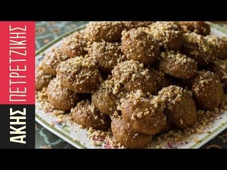 Μελομακάρονα | Kitchen Lab by Akis Petretzikis