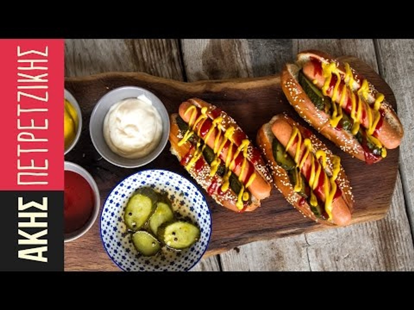 Hot Dogs | Kitchen Lab by Akis Petretzikis - video Dailymotion