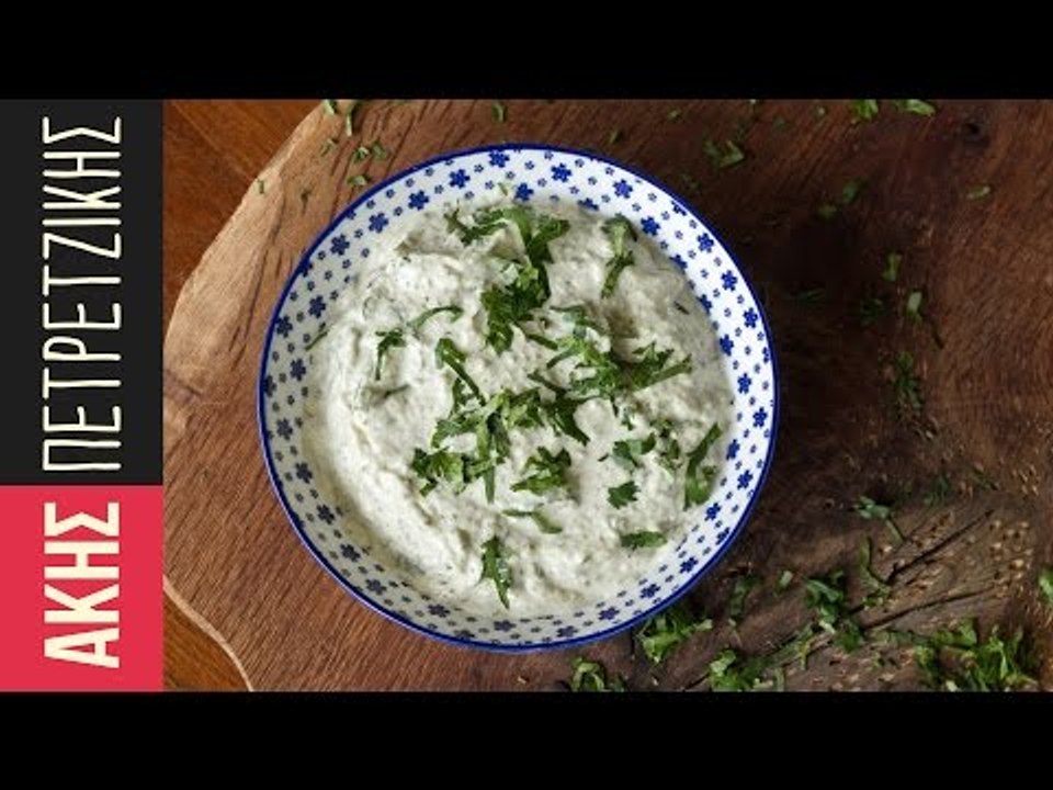 Σάλτσα ταρτάρ | Kitchen Lab by Akis Petretzikis