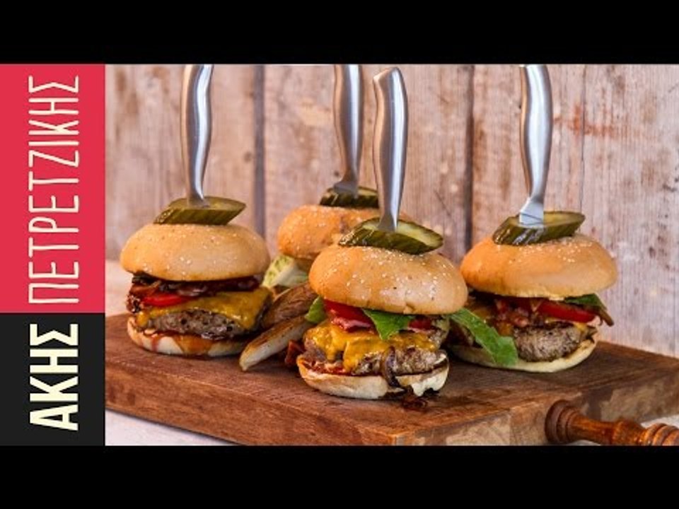 Μπέργκερ (Burger) | Kitchen Lab by Akis Petretzikis