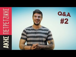 Ερωτήσεις & Απαντήσεις #2 | Kitchen Lab by Akis Petretzikis