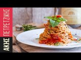 Σπαγγέτι με σάλτσα ντομάτας(napolitana) | Kitchen Lab by Akis Petretzikis