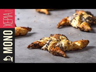 Ανεμόμυλοι με 4 υλικά | Kitchen Lab by Akis Petretzikis