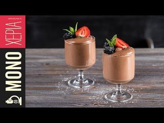Εύκολη Μους Σοκολάτας | Kitchen Lab by Akis Petretzikis