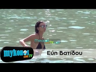 Το μαύρο bikini της Έυης Βατίδου I The black Bikini of Evi Vatidou