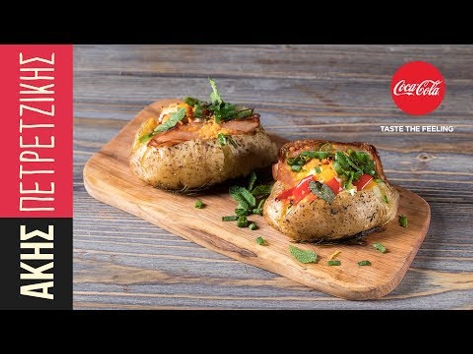 Πατάτες jacket light | Kitchen Lab by Akis Petretzikis