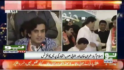 Khusro Bakhtiar Thanks Imran Khan In His Press Conference
