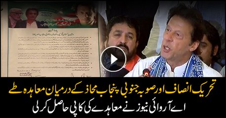 Chairman PTI ImranKhan's 11 point agenda is the need of time, Khusro Bakhtiar