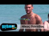 O Νίκος Παντίδος στην Μύκονο  I Nicos Pantidos in Mykonos