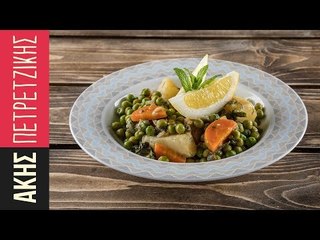 Αρακάς λεμονάτος | Kitchen Lab by Akis Petretzikis