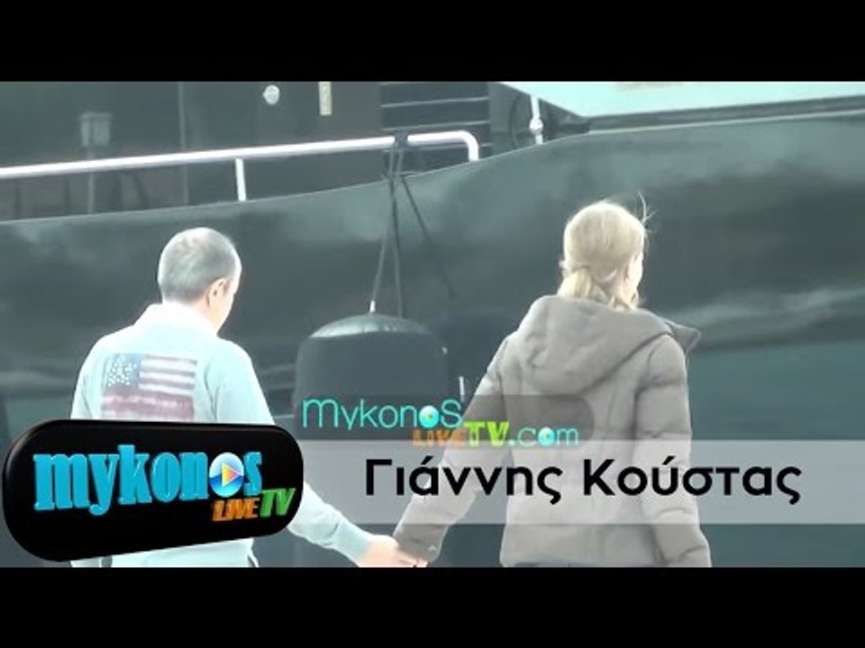 Στη Μύκονο με νέο αμόρε ο Γιάννης Κούστας!...