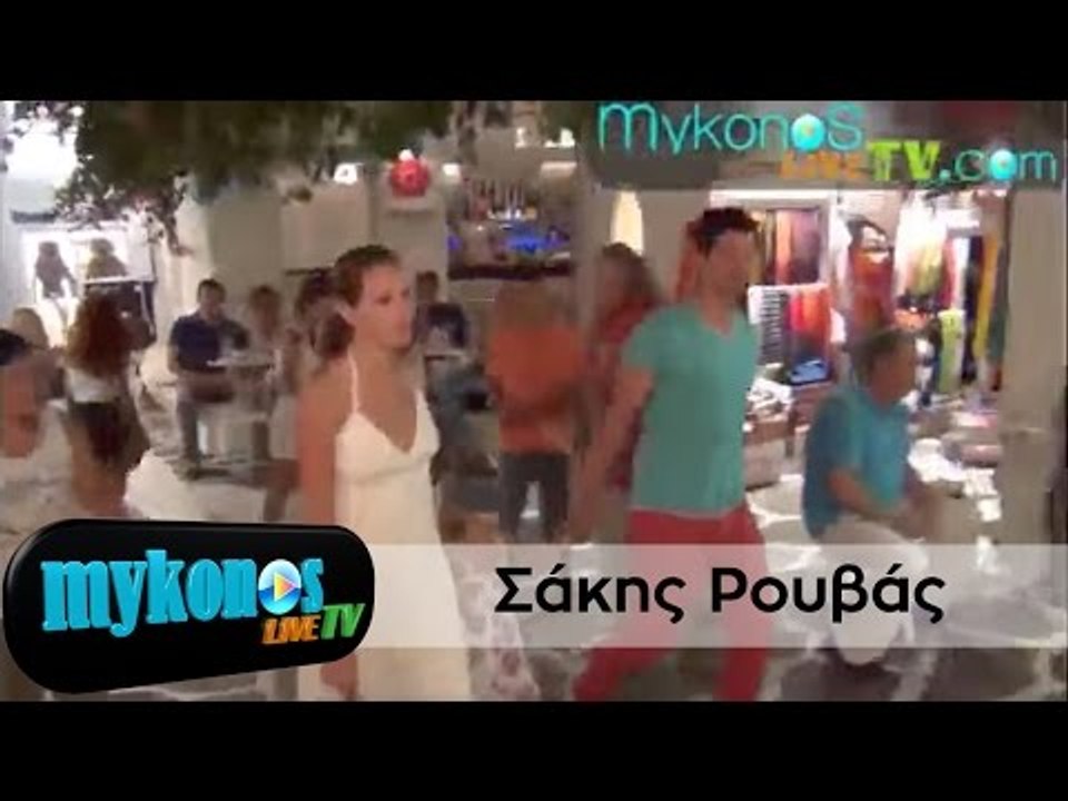 Σάκης Ρουβάς οικογενειακώς - Μύκονος Άυγουστος I Sakis Rouvas in Mykonos with his family