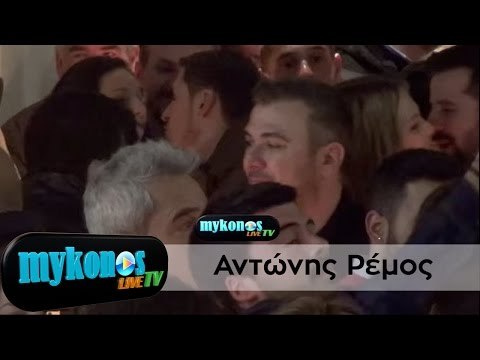 Το κατανυκτικό Πάσχα του Αντώνη Ρέμου στη Μύκονο και το φιλί της αγάπης με την Υβόννη Μπόσνιακ