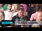 Ο Αλέξης Κούγιας στο νησί των Ανέμων με νέο αμόρε!