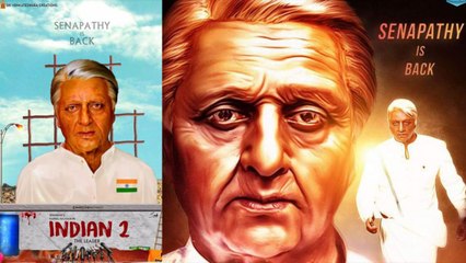 இதே நாள் 22 வருடங்களுக்கு முன்பு - இந்தியன்- வீடியோ