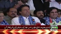 Imran Khan Response On Khalai Makhlooq Question