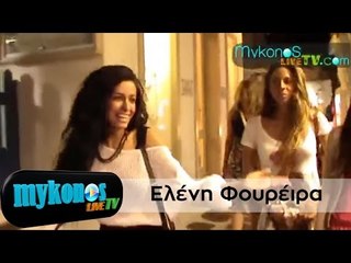 Η Ελένη Φουρέιρα κάνει τις βόλτες της, στη Μύκονο!