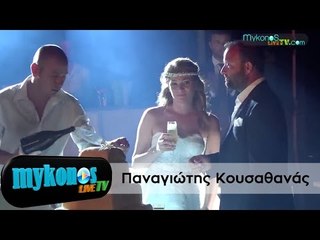 Ρομαντικός γάμος κάτω από το ολόγιομο φεγγάρι της Μυκόνου