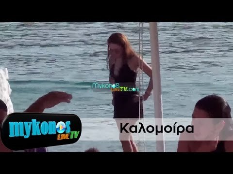 Καλομοίρα Διακοπές στην Μύκονο με τα παιδιά και τα πεθερικά