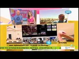 Μένουμε Ελλάδα και Mykonos Live Tv I Menoume Ellada and MykonosLive TV