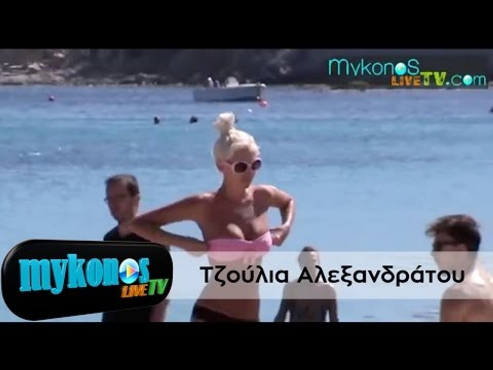 H Τζούλια Αλεξανδράτου και τα παιχνίδια της! Ι Julia Alexandratou and her toys
