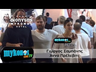 Γιώργος Σαμπάνης Αννα Πρέλεβιτς  Αγκαλιασμένοι στην Μύκονο