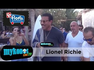 Η αποχώρηση του Λάιονελ Ρίτσι από την Ψαρρού εν μέσω αποθέωσης!