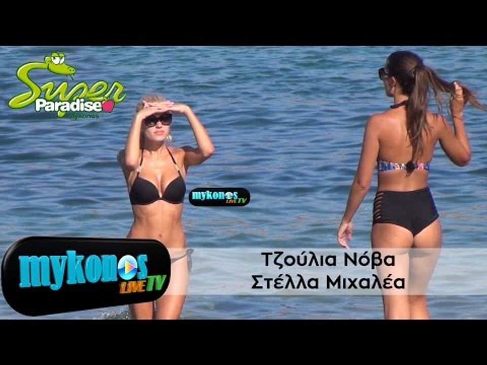 Τζούλια Νόβα - Στέλλα Μιχαλέα: Δίδυμο φωτιά και...