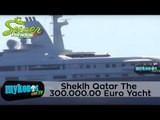 Το γιωτ των 300 000 000 ευρώ του σεΐχη του Κατάρ στην Μύκονο