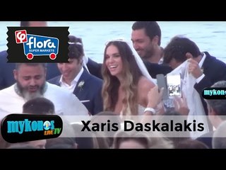 Ο ρομαντικός γάμος του επιχειρηματία Χάρη Δασκαλάκη με την ωραία λιμενικό Μαριλού Έδεν στην Μύκονο