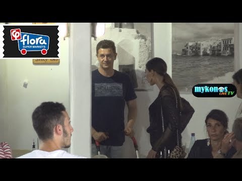 Αντώνης Σρόιτερ στην Μύκονο με τις γυναίκες της ζωής του