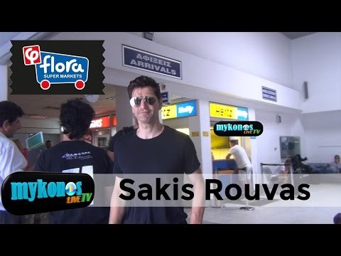 Η άφιξη του Σάκη Ρουβά στην Μύκονο για το εντυπωσιακό live του