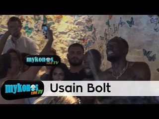 Usain Bolt λούζει σαμπάνιες στη Μύκονο!