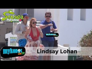 Lindsay Lohan αγκαλιά με τον 22χρονο σύντροφό της βολτάρει στην Μύκονο